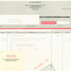 Evelyn Hurley hospital bill for the accident that occurred at Teen-Beat 97